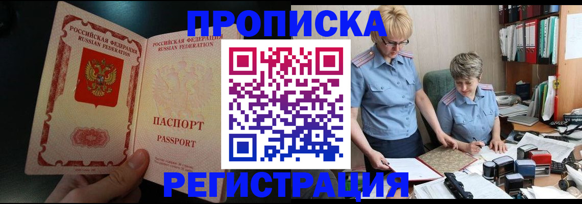 регистрация для дет. сада в Дивногорске